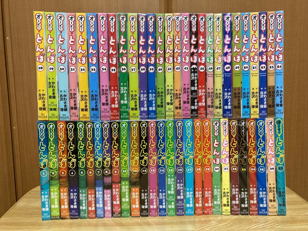 全巻セット BENI COVERS[CD] - BENI - UNIVERSAL MUSIC JAPAN