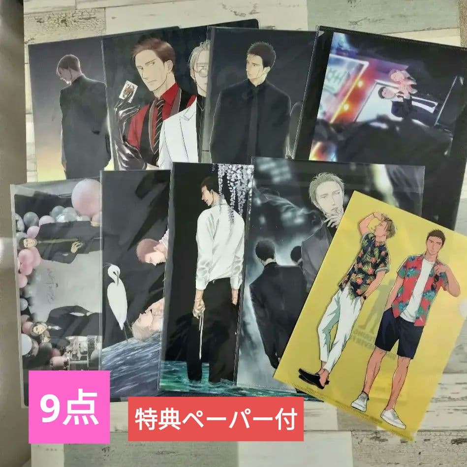 囀る鳥は羽ばたかない クリアファイル 特典ペーパー まとめ売り