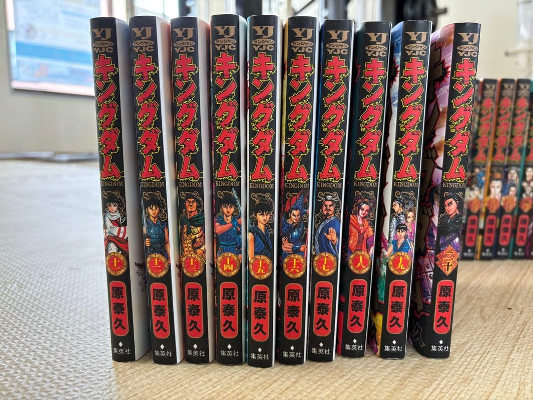 キングダム漫画 1〜64巻セット