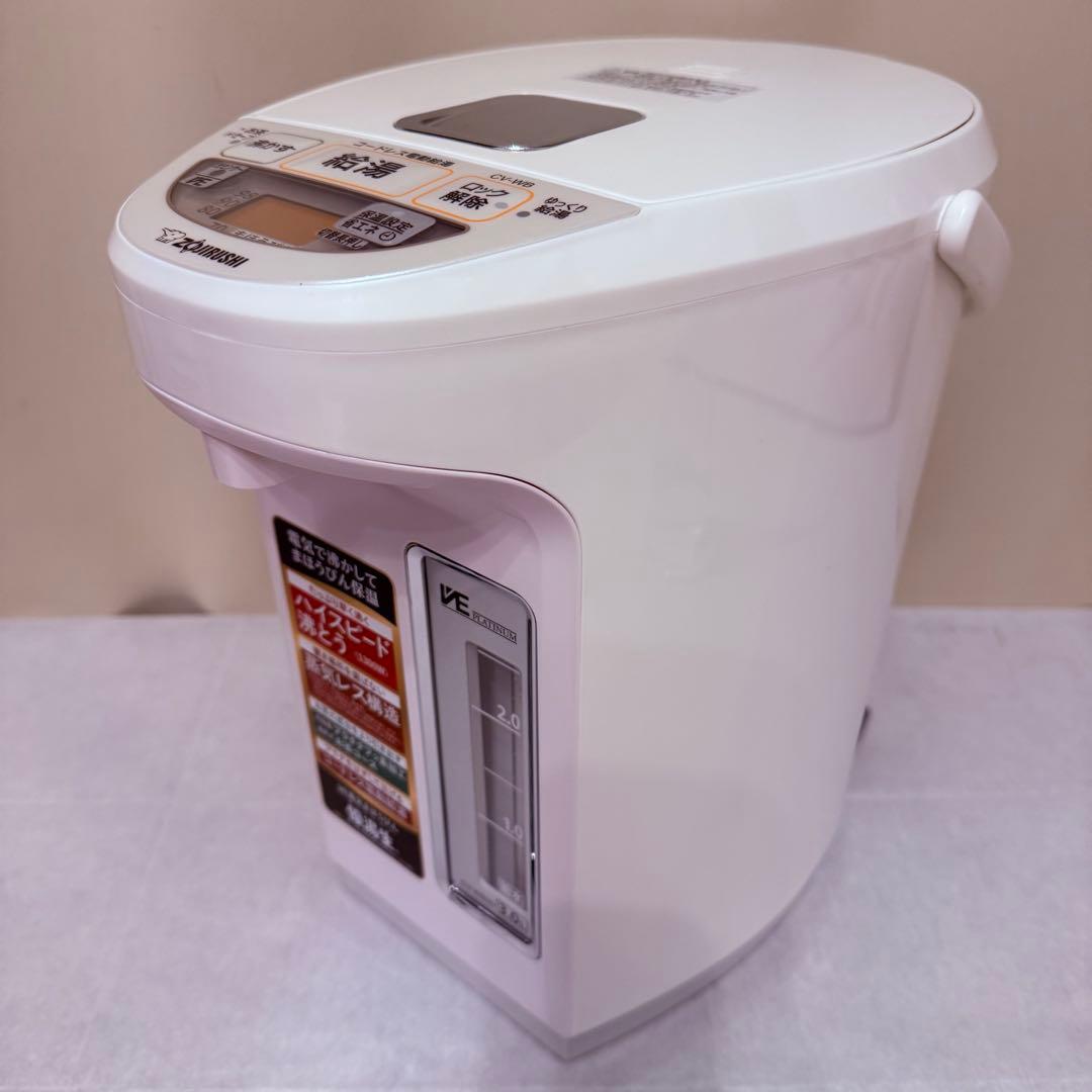 【極美品】象印 電気ポット 3.0L 優湯生 CV-WB30 コードレス電動給湯