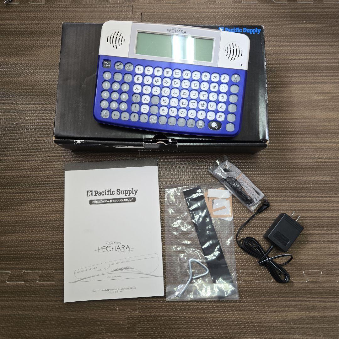 発音補助 ボイスキャリー ペチャラ PECHARA 会話補助 VCP-100-C ボイスキャリーペチャラ(パッとレンタル用) | 製品詳細 | 製品