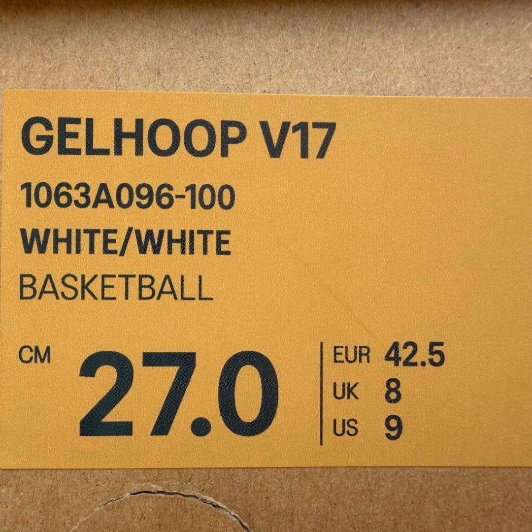 ASICS GELHOOP V17 27.0cm ホワイト