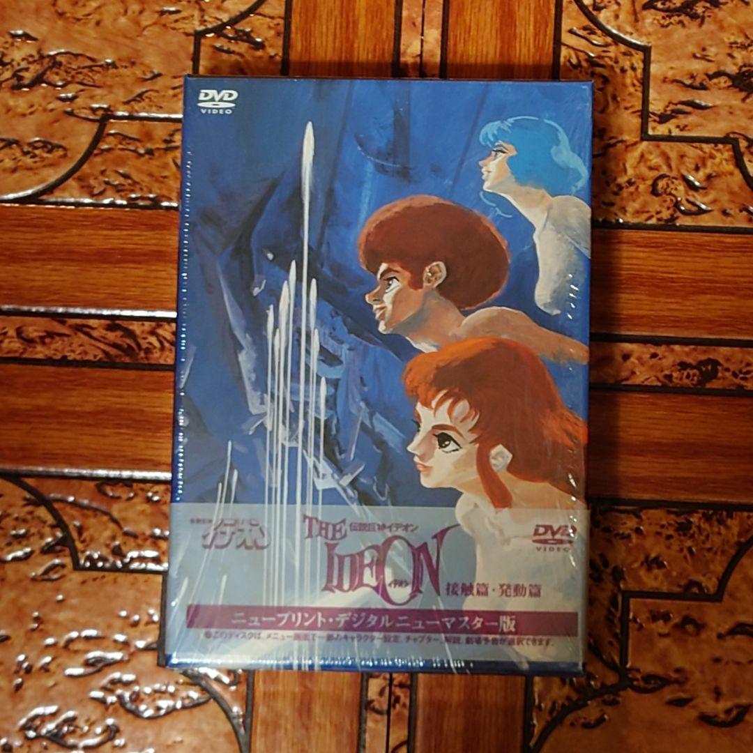 伝説巨神イデオンDVD3種+未使用かるた