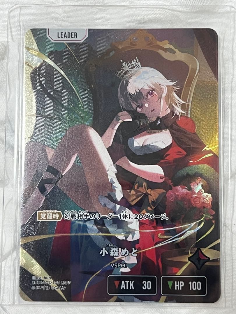 【 XrossStars 】クロススターズ　クロスタ　小森めと　LRPP 小森めと | Xross Stars | クロススターズ