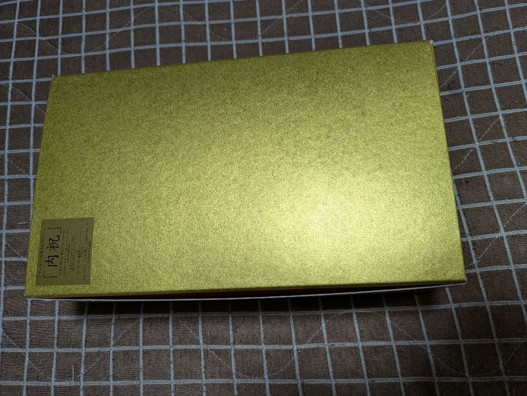 アナーキー BOXセット 内祝 内祝いギフトセット ギフトボックス（品物ギフト 王妃のタオル THE