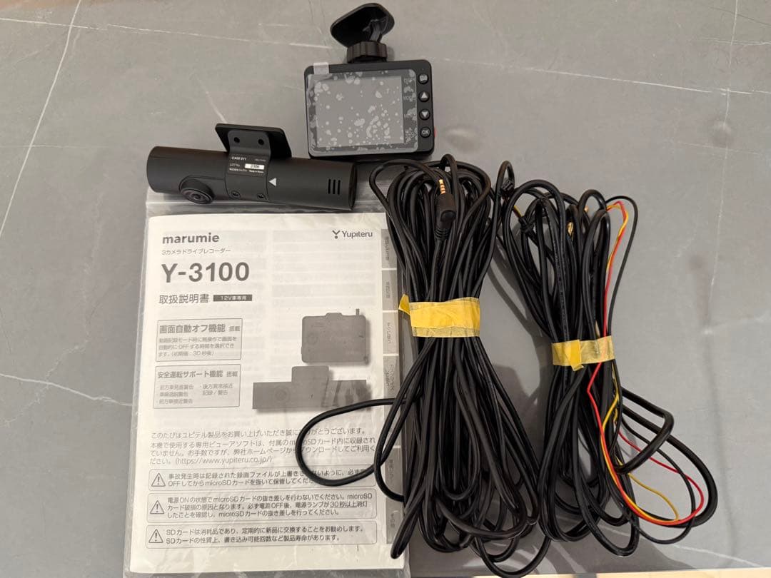 marumie ドライブレコーダー Y-3100 ユピテル（yupiteru） ドライブレコーダー 3カメラ marumie Y-3100