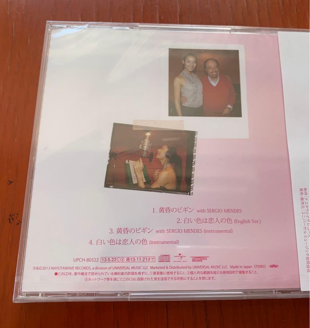 【廃盤新品未開封】Sumire 『黄昏のビギン』セルジオ・メンデス・プロデュース