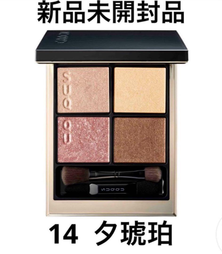 新品/SUQQU スック シグニチャー カラー アイズ 14 夕琥珀 - メルカリ