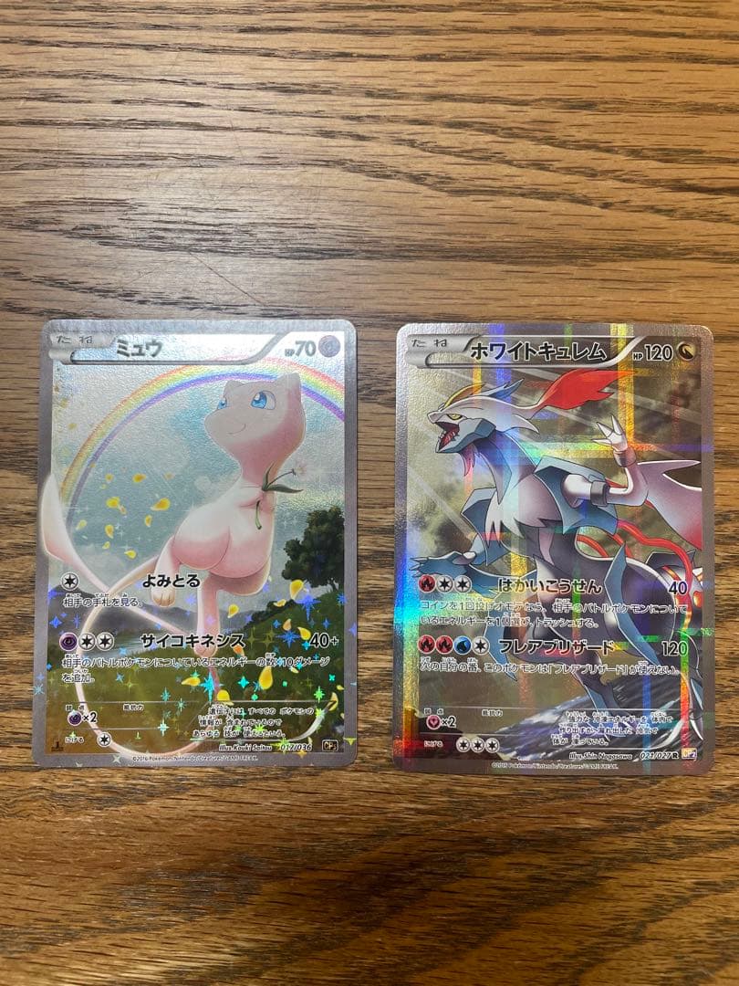 yes!プリキュア5 ドリームカードコレクション Vol.1 カードダス1BOXの