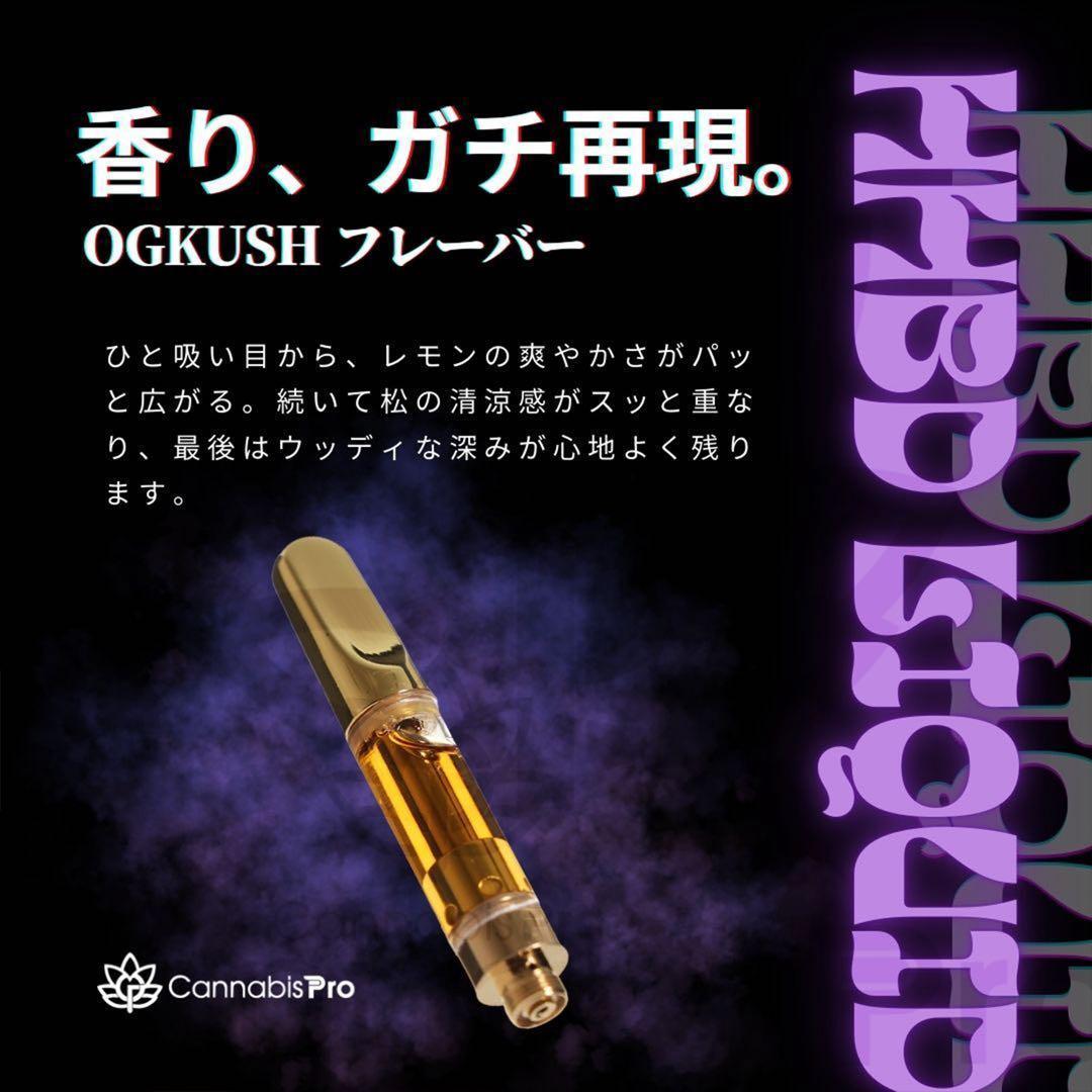 ○5 HHBD リキッド 1ml CRDP CBD H4CBH - メルカリ