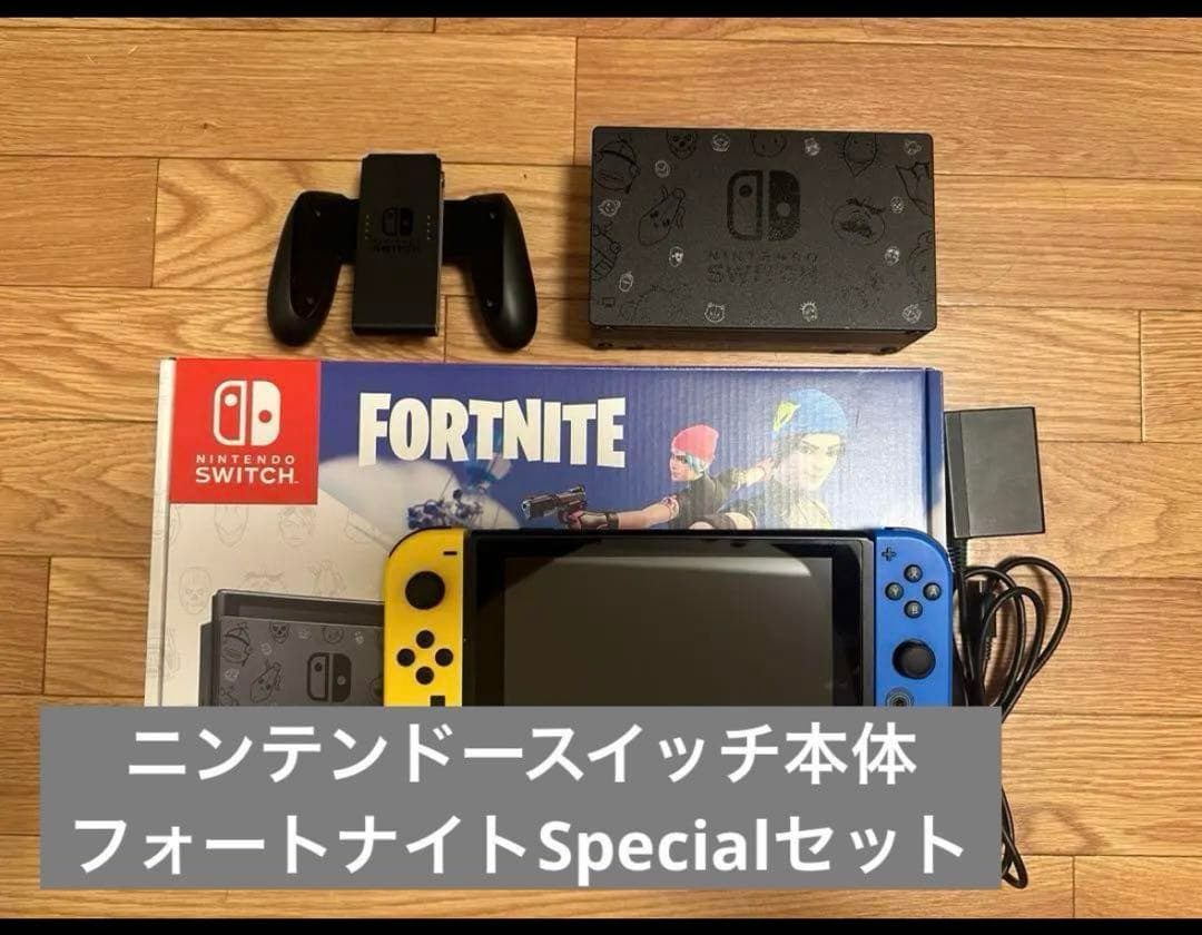 N.SWITCH/フォートナイトSpecial Nintendo Switch Fortnite Special Edition Wildcat Bundle Console
