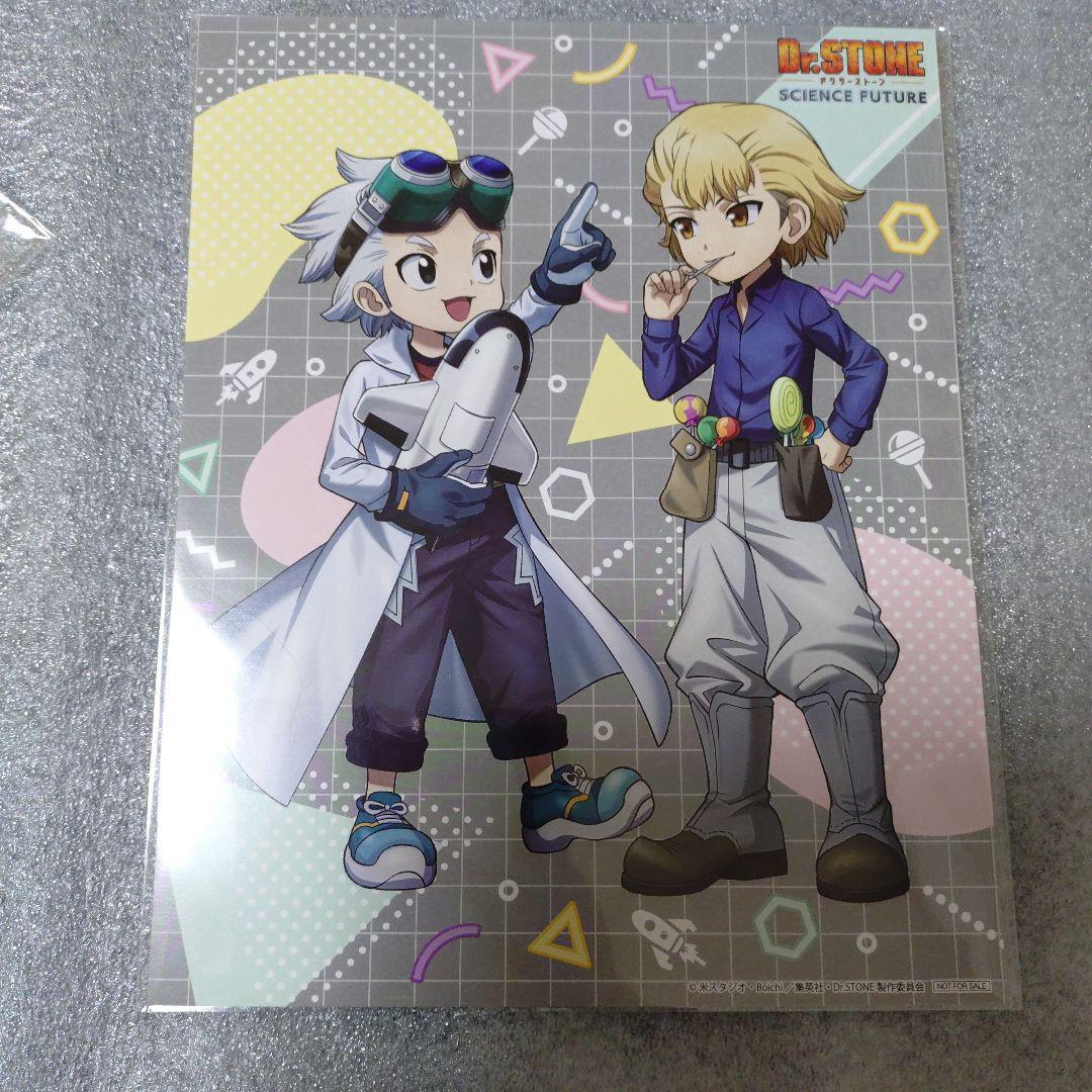 Dr.Stone Blu-ray特典 幼少期 スタンリー ゼノ ビジュアルカード