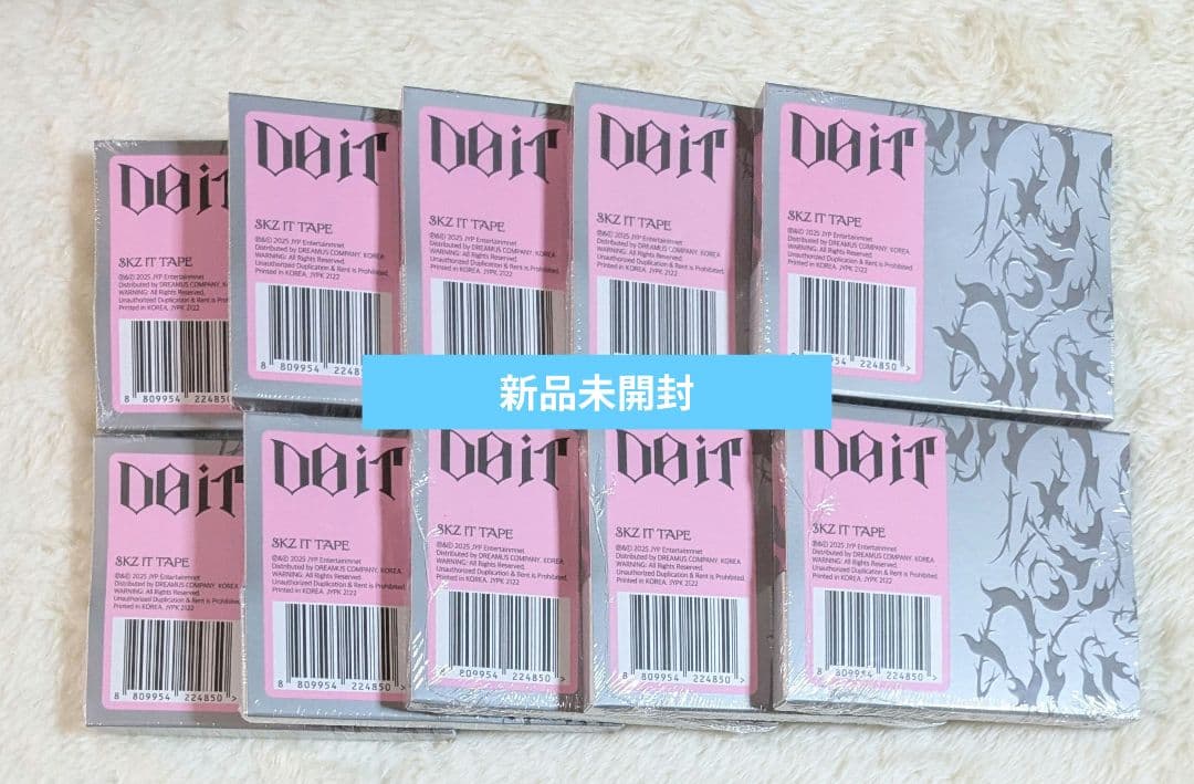 Stray Kids DO IT PLATFORM 新品未開封 スキズ STRAY KIDS – SKZ IT TAPE [DO IT] (PLATFORM PLVE VER.) – Little