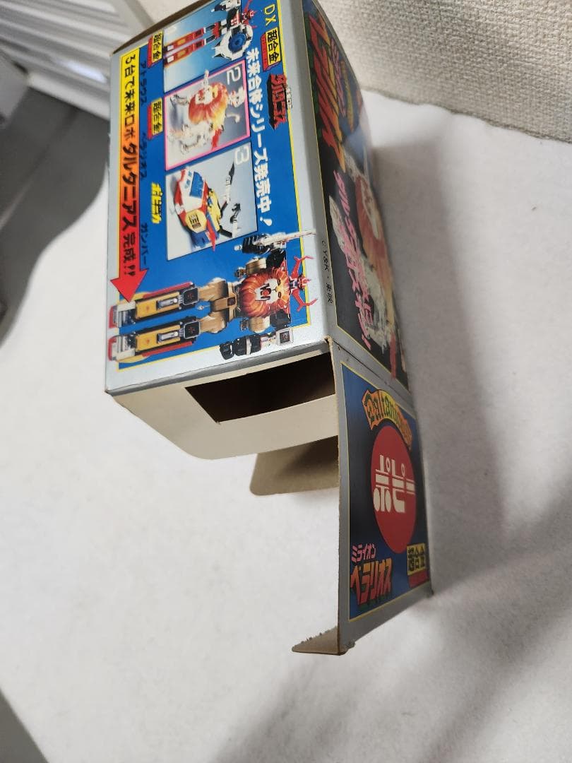 当時物ポピーDX超合金 未来合体ダルタニアス単品箱セット