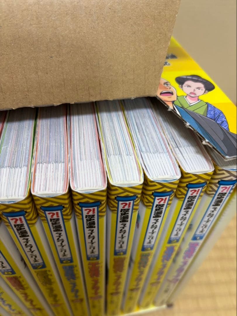 歴史漫画 タイムワープ 全15巻セット - メルカリ