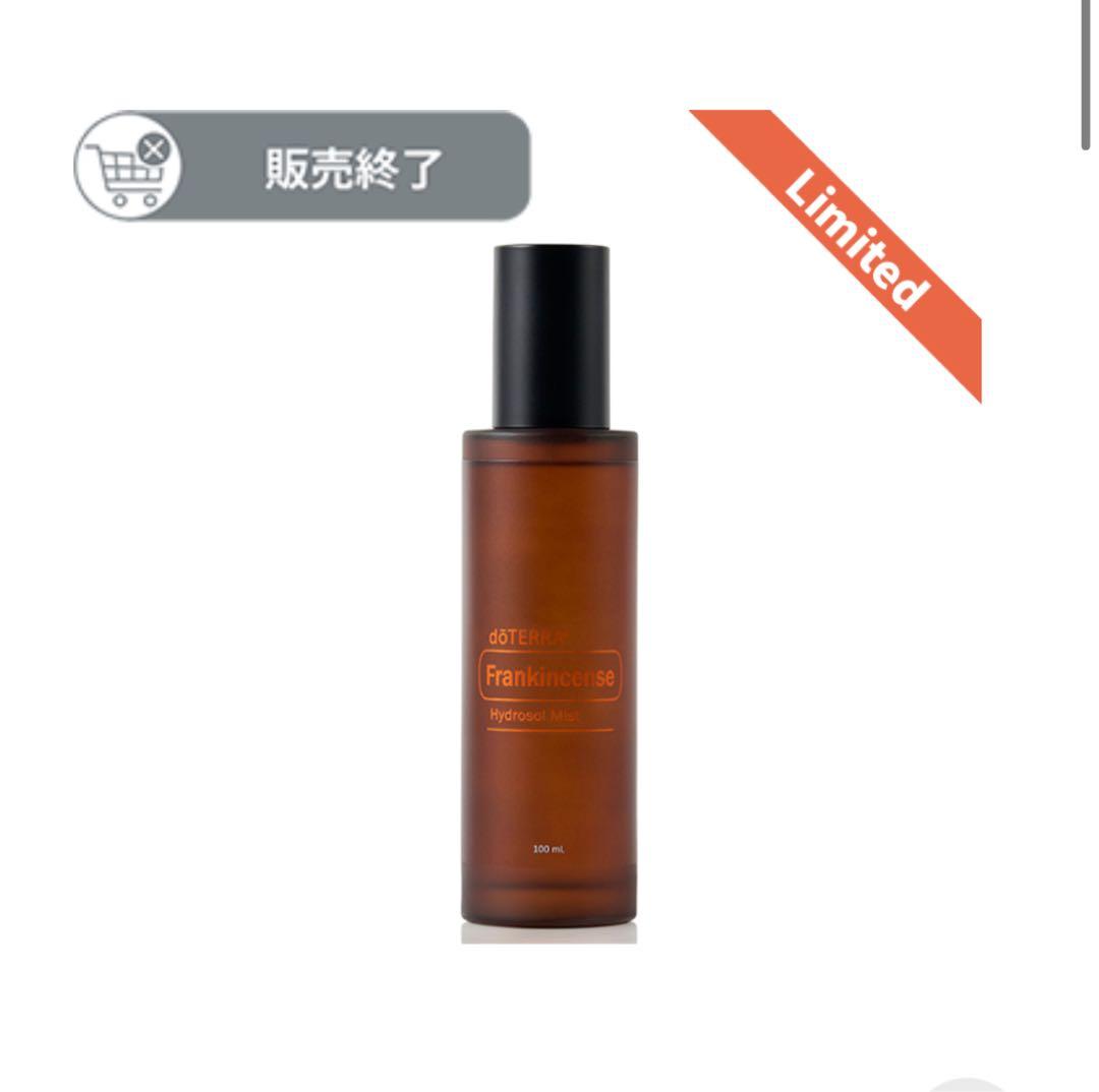 あず様あスキンメンテナイザーEX.M3詰め替え用を2つ￥8300