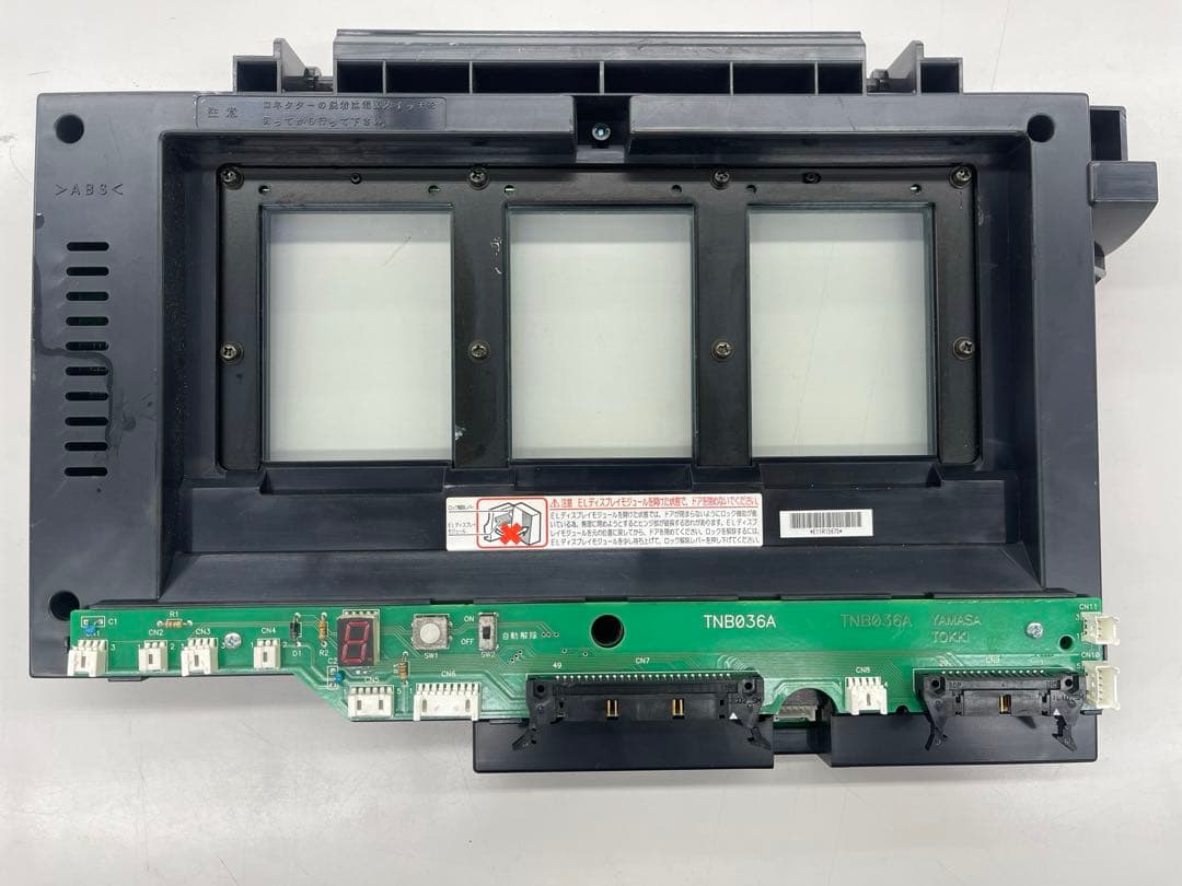 ネオプラネットXX 基盤+ELビジョン