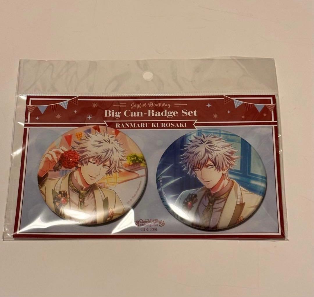 うたプリ 黒崎蘭丸 シャニライ BIG缶バッジセット - メルカリ