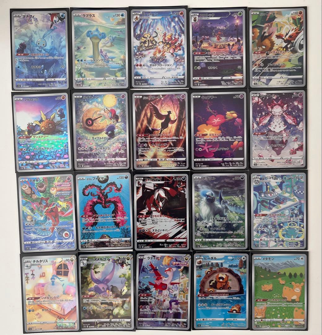 R*・゜様 リクエスト 2点 まとめ商品 - メルカリ