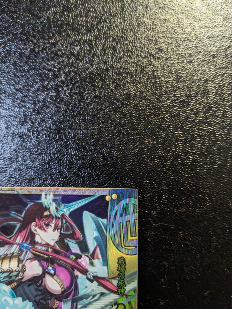 戦国大戦 SS 白井局 | Shop at Mercari from Japan! | Buyee