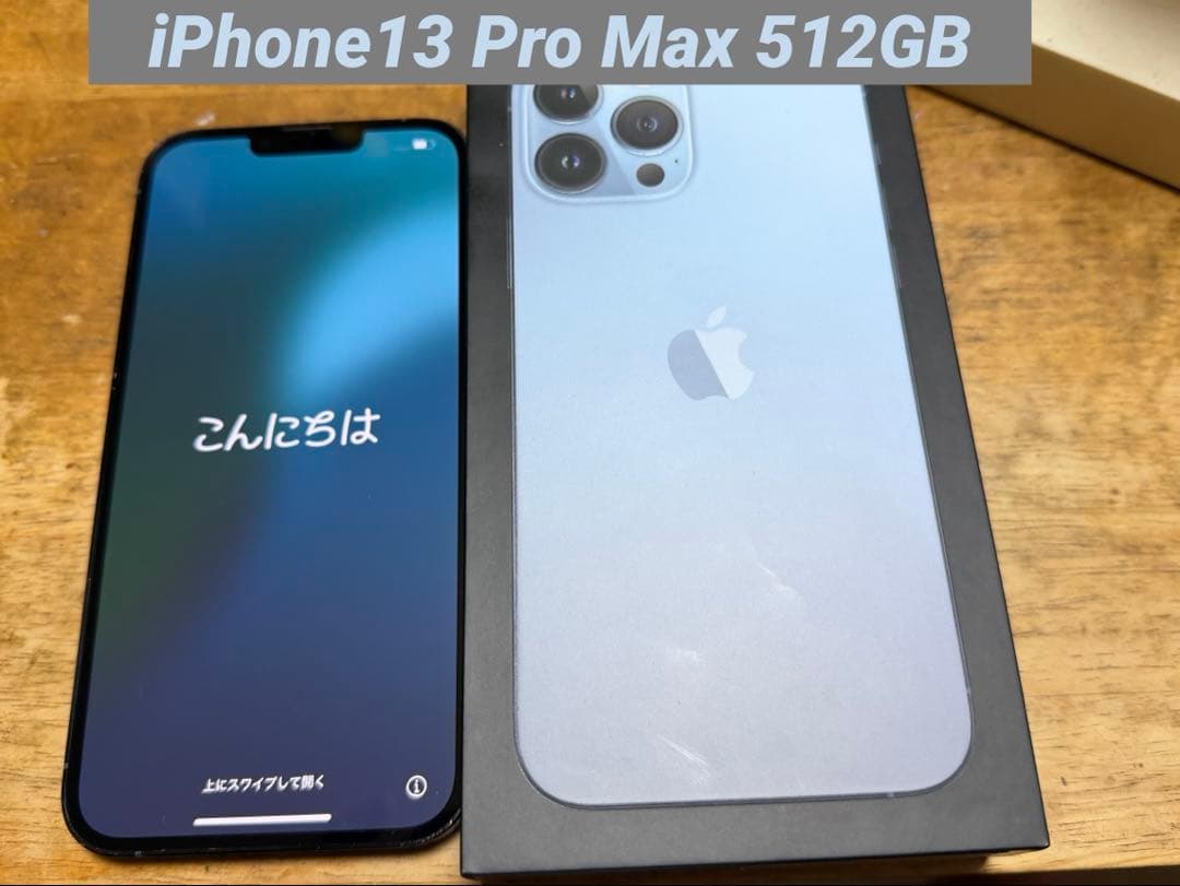 iPhone13 Pro Max 512GB シエラブルー Amazon.com: Apple iPhone 13 Pro Max, 512GB, Sierra Blue - Unlocked
