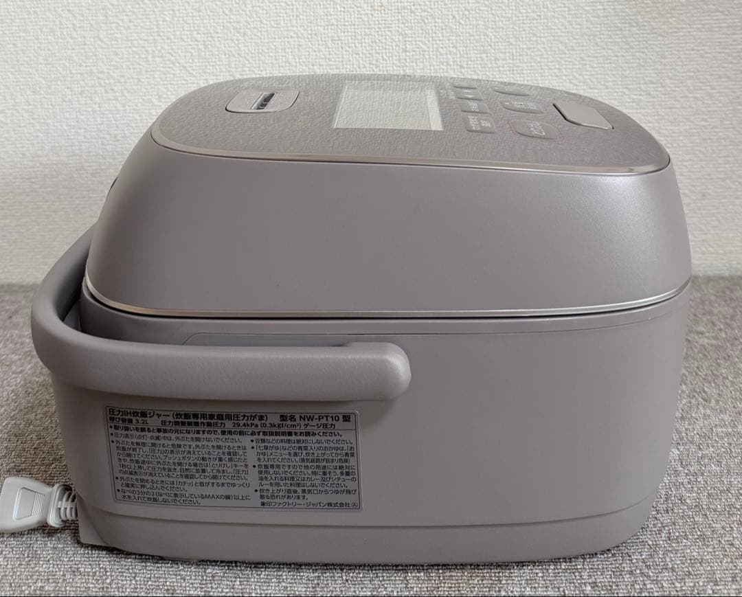 美品】象印 炎舞炊き 圧力IH炊飯ジャーNW-PT10 動作保証 - メルカリ