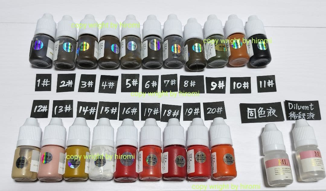 みゆ 10本 4,5,7,8,16,18,19,20,21,22