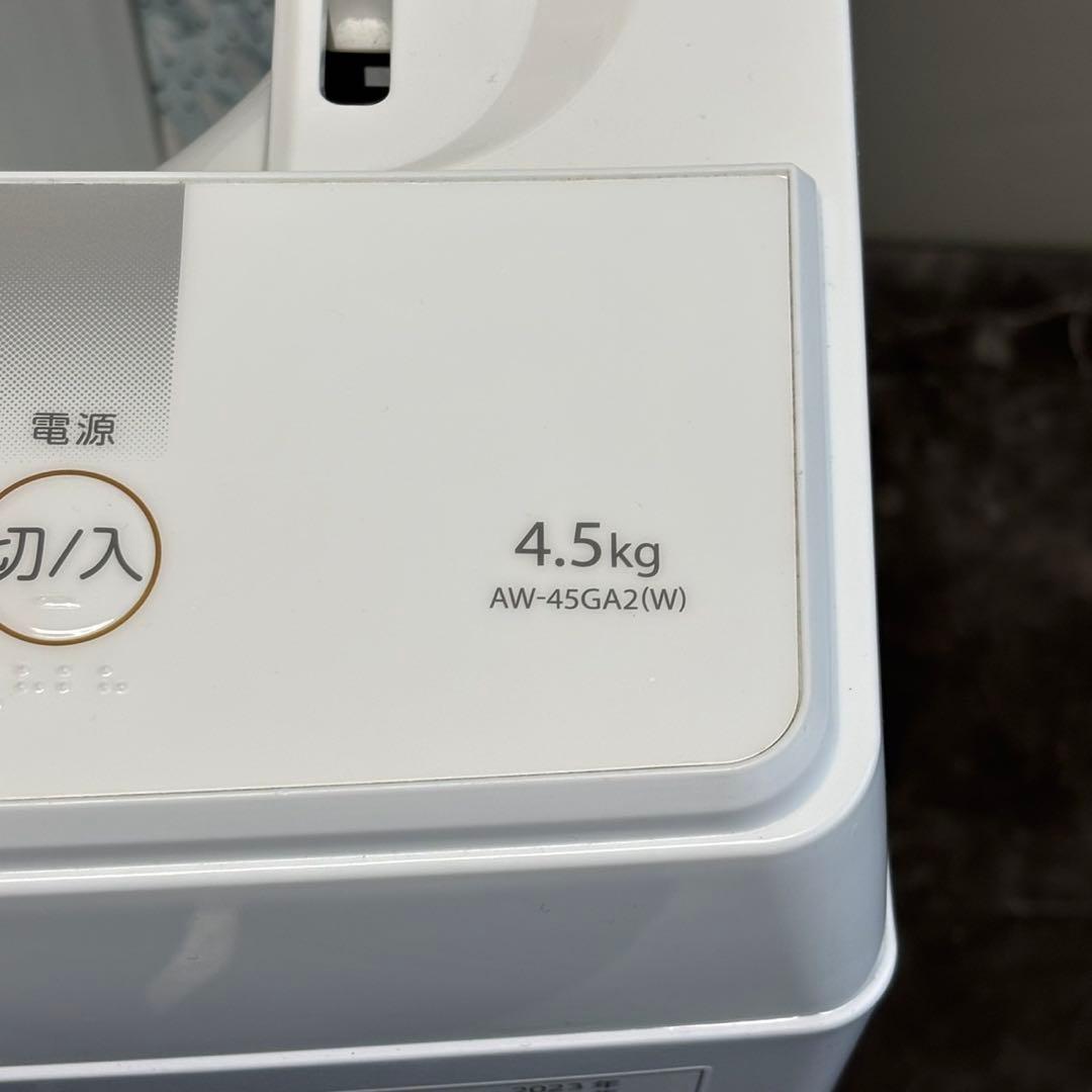 ◇送料込！設置対応◎2023TOSHIBA 4.5kg 洗濯機 AW-45GA2