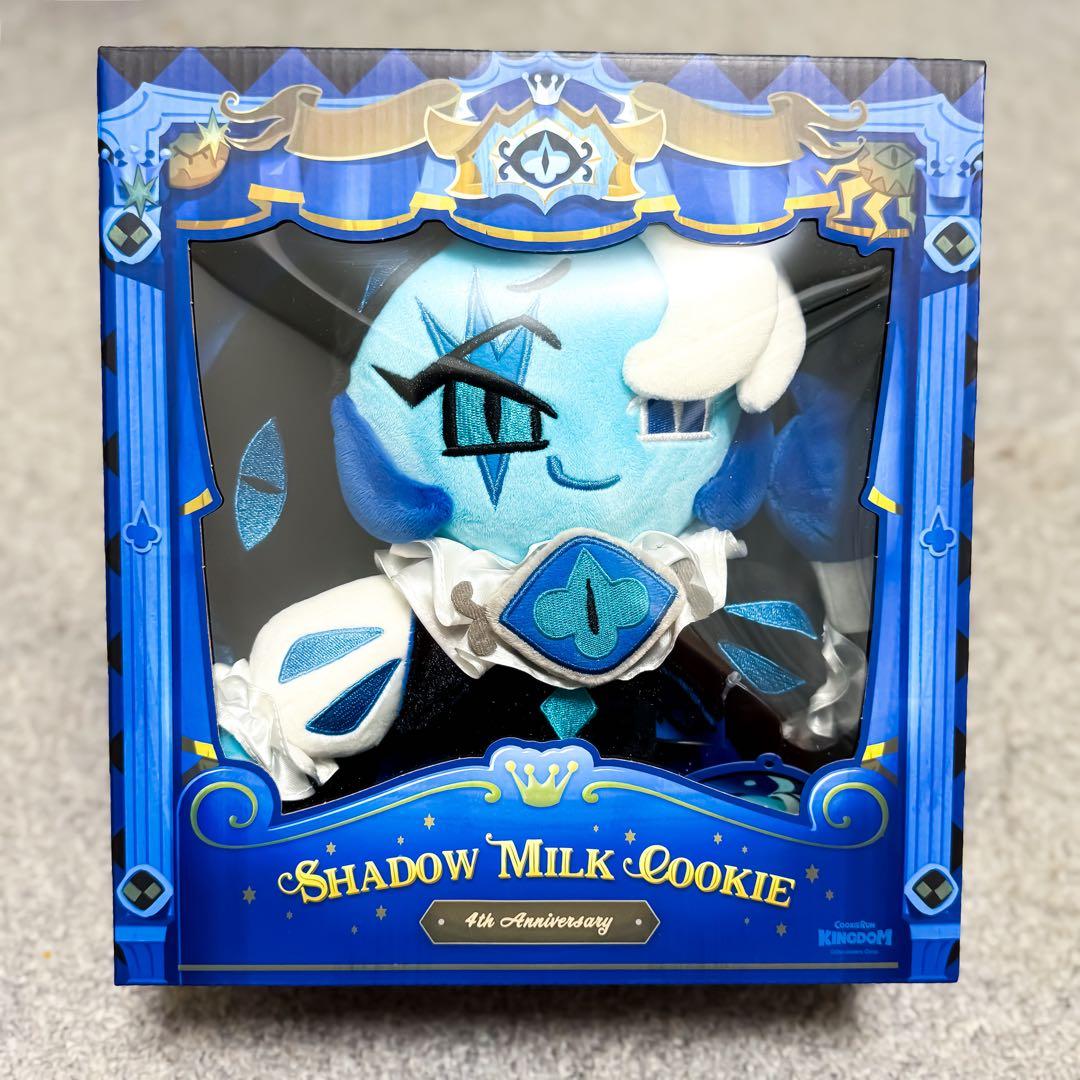 クッキーランキングダム シャドウミルククッキー ぬいぐるみ - メルカリ