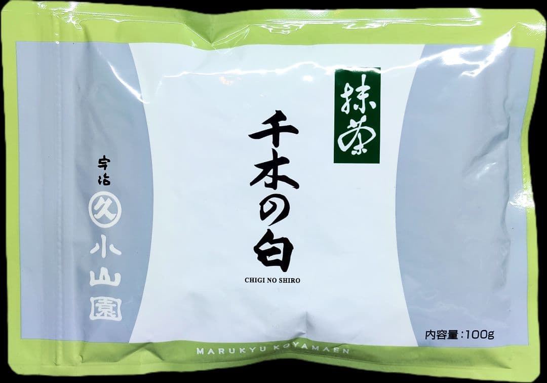 丸久小山園 「千木の白」chigi no shiro 抹茶 100g - メルカリ