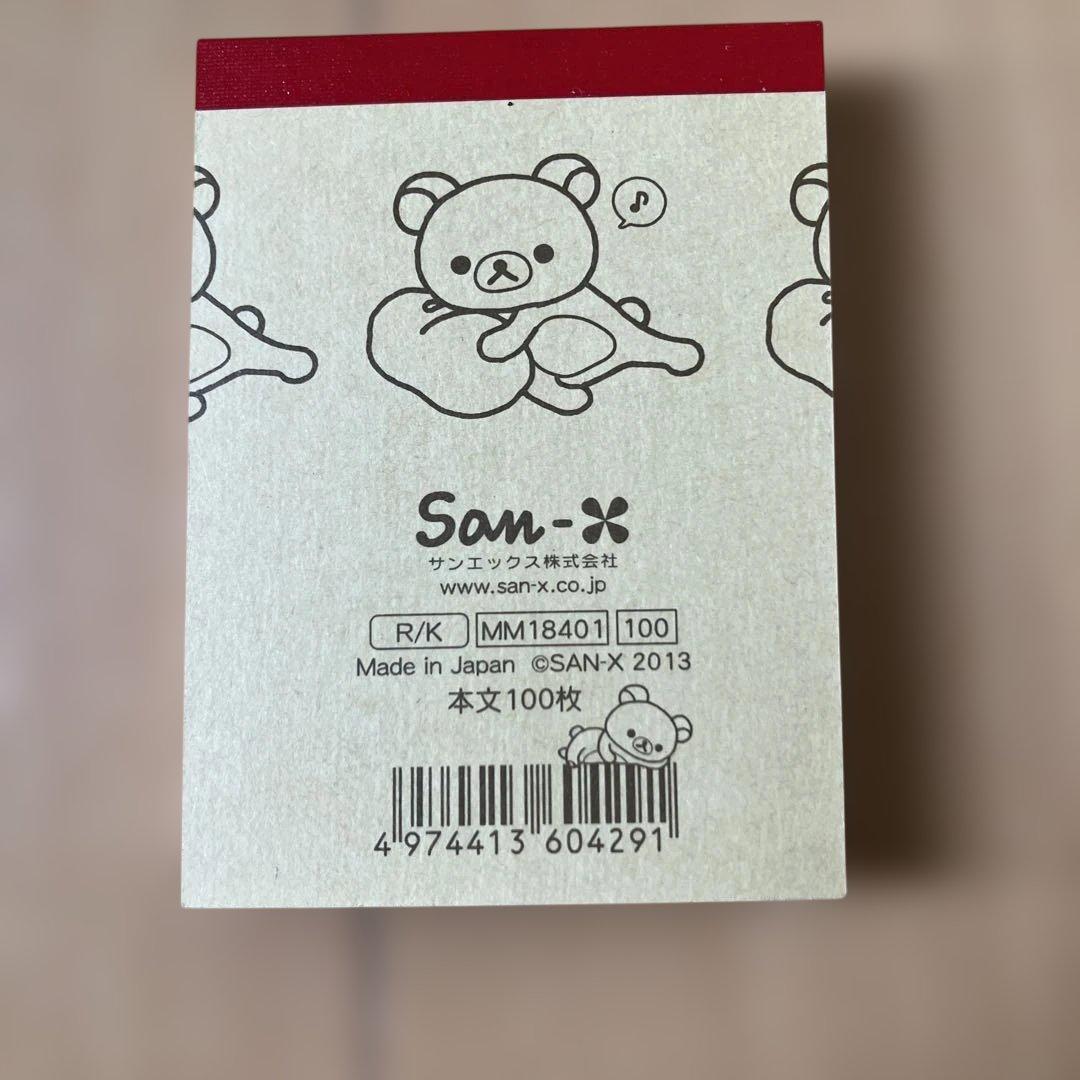 リラックマ メモ帳 2013・2014・2015年製 平成レトロ 当時物 - メルカリ