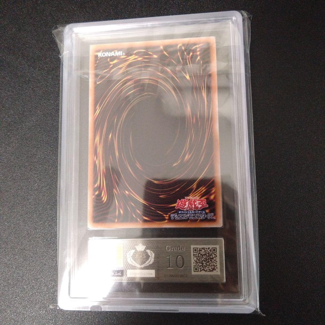 ARS10】青眼の白龍 25thシク クオシク - メルカリ