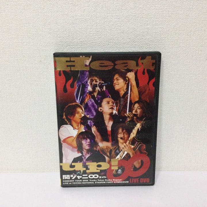 関ジャニ∞/Heat up!〈初回生産限定盤・2枚組〉 Amazon.co.jp: Heat up! [DVD] : 関ジャニ∞, 関ジャニ∞: DVD