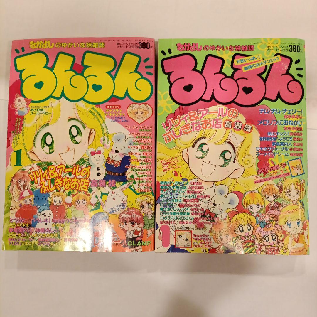 少女漫画 s3366307