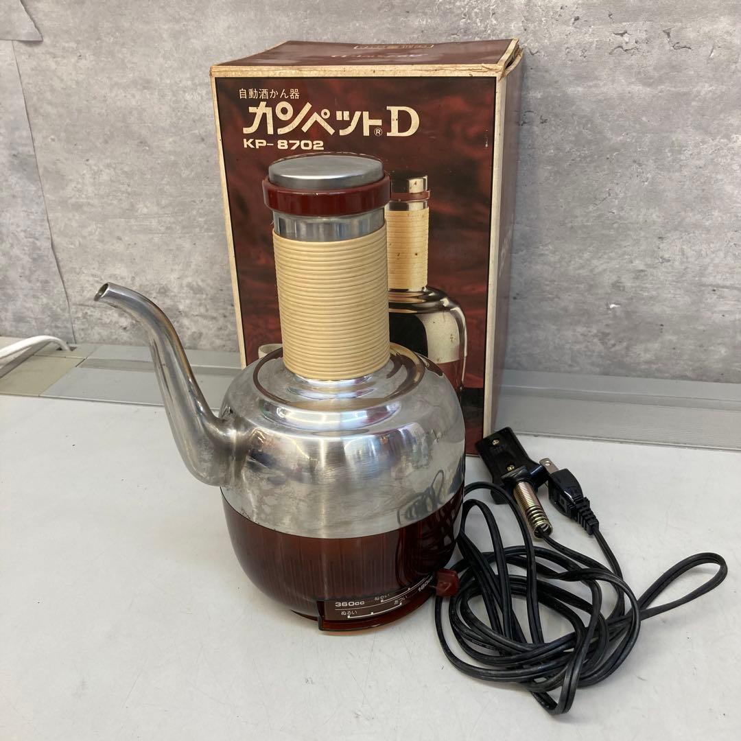 昭和レトロ タニカ電器 カンペットD KP-8702 電気ポット 自動酒かん器