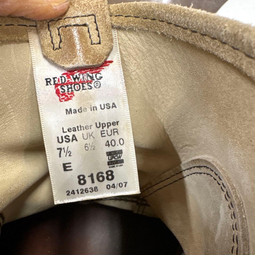 RED WING 8168 ペコス 7 1/2 E Vibram新品ソール - メルカリ