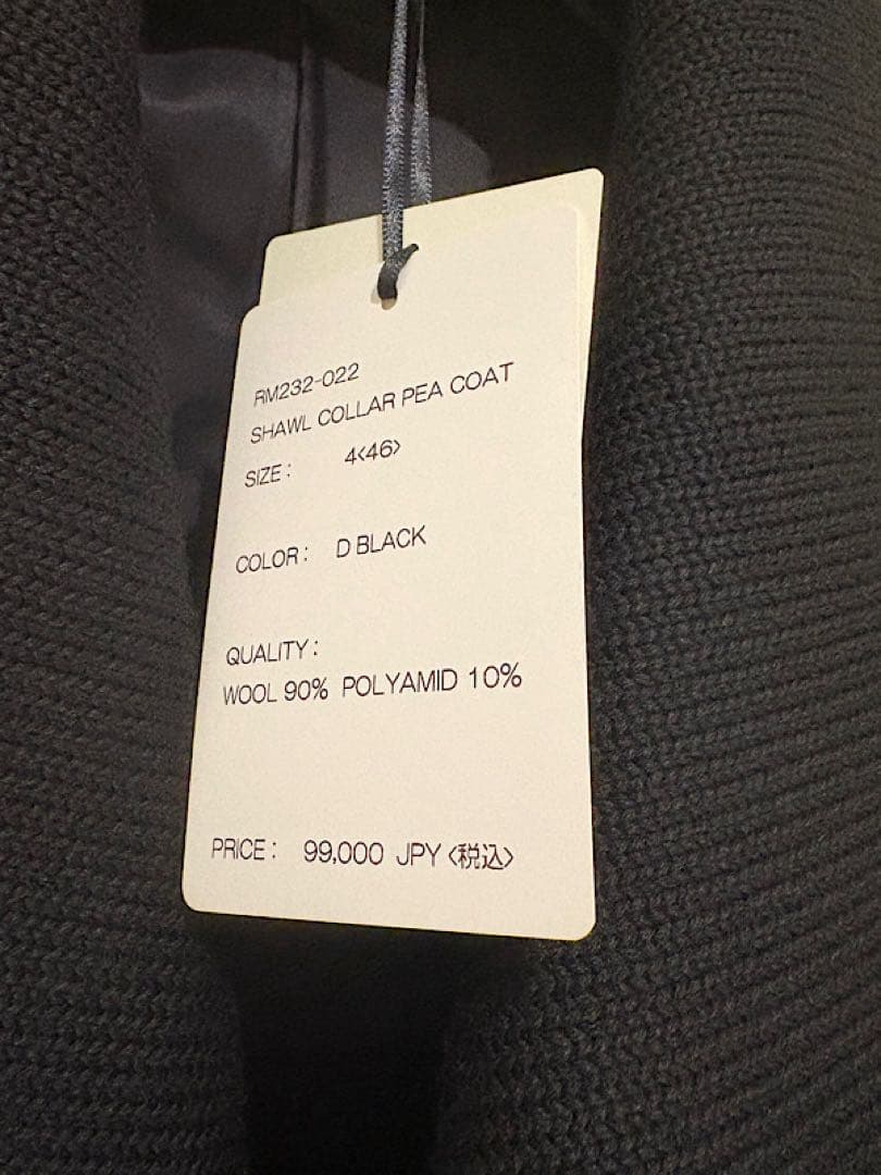 スナフキン様専用RAINMAKERレインメーカー23AWショールカラーPコート黒