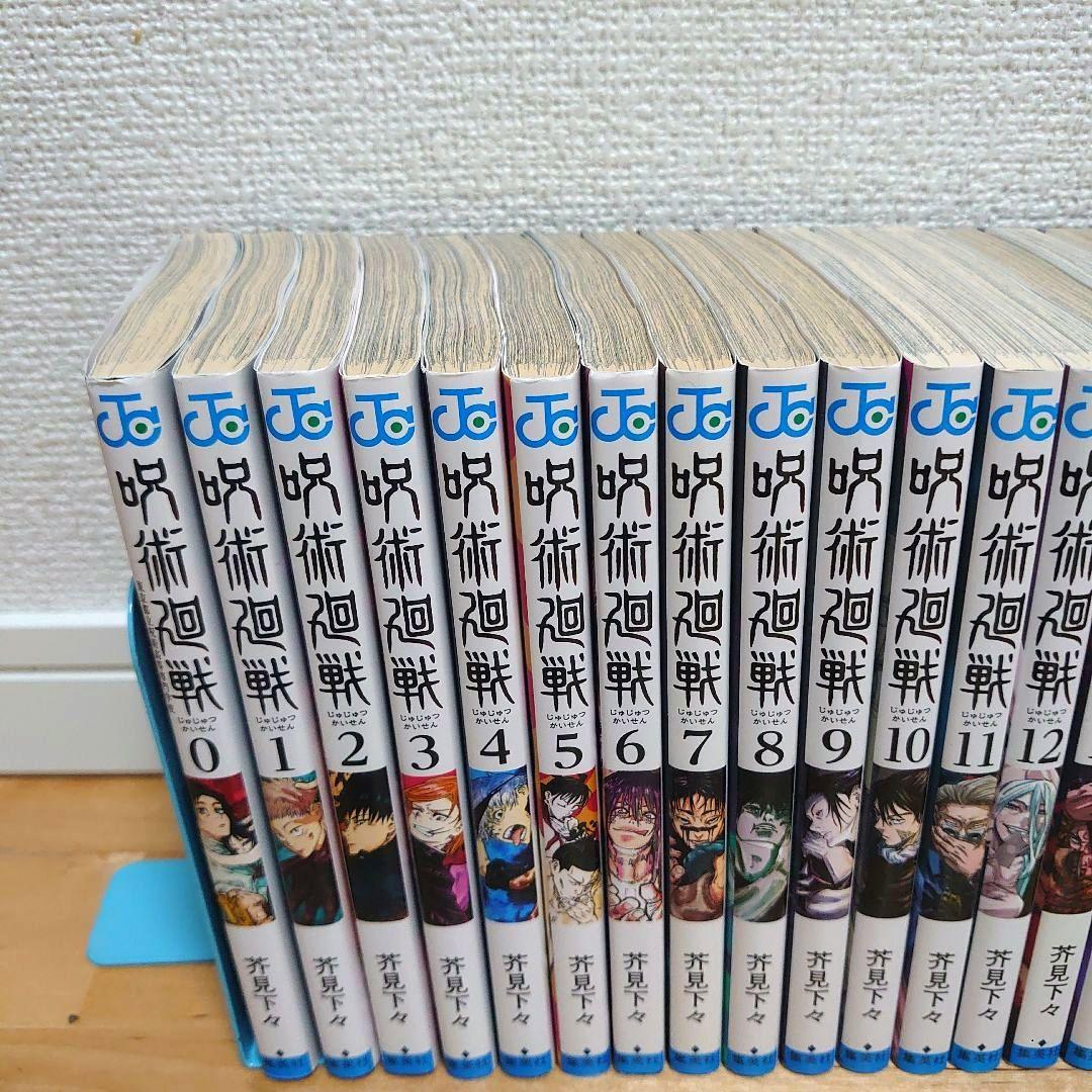 漫画呪術廻戦0〜30巻モジュロ≡ 1巻全巻セット完結アニメ放映中32冊