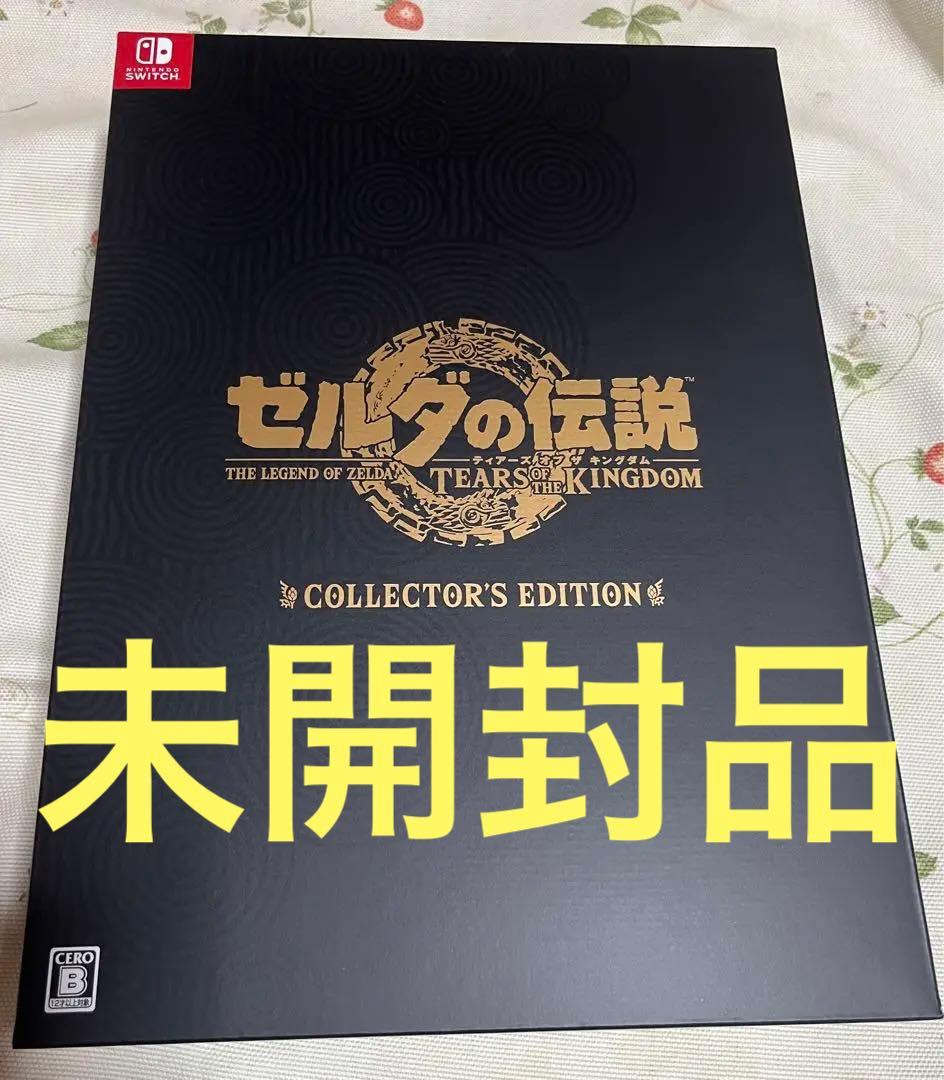 ♡Switch♡ゼルダの伝説ティアーズ＆キングダムコレクターズエディション♡ 任天堂 HACPAXN7A ゼルダの伝説 ティアーズ オブ ザ キングダム