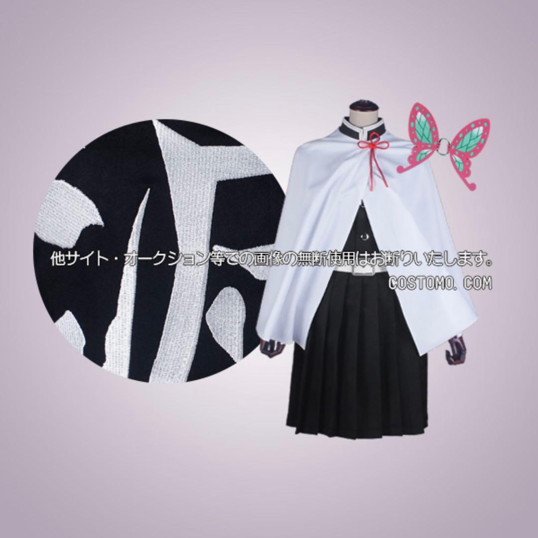 鬼滅の刃　栗花落カナヲ　コストモ製　Lサイズ　コスプレ衣装 1_000000002723.jpg?1678209906
