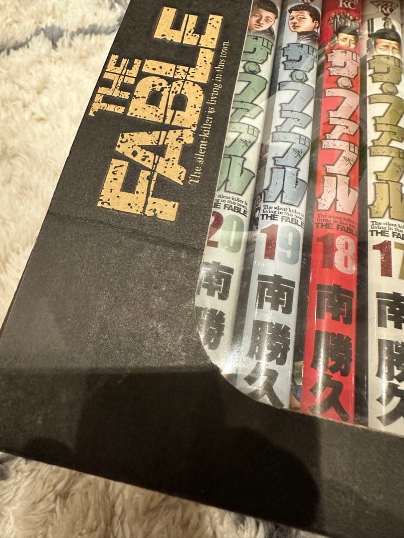 ザ・ファブル 完全版 1-22巻セットComplete Box Vol.1-22
