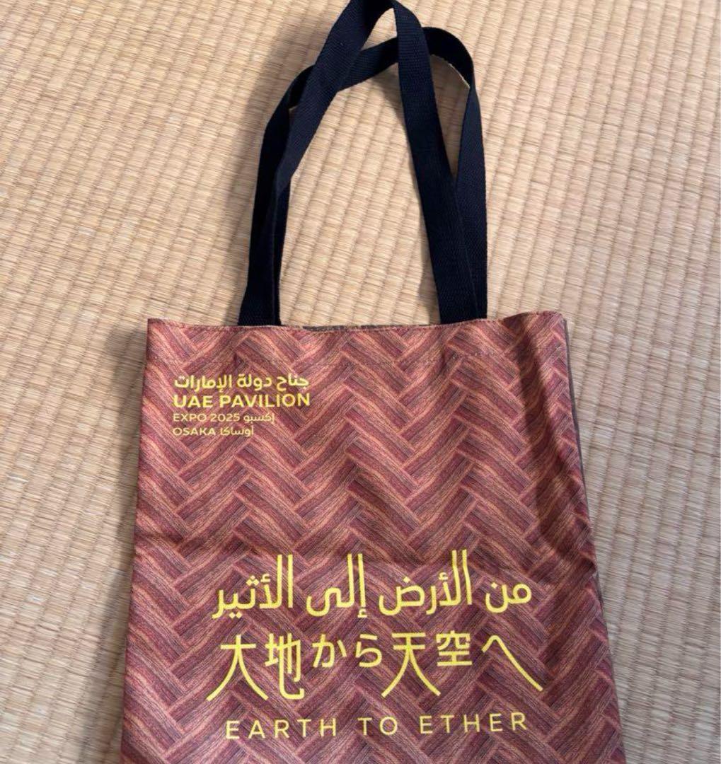 レア‼️UAEパビリオン 大阪関西万博 アラブ首長国連邦 トートバッグ