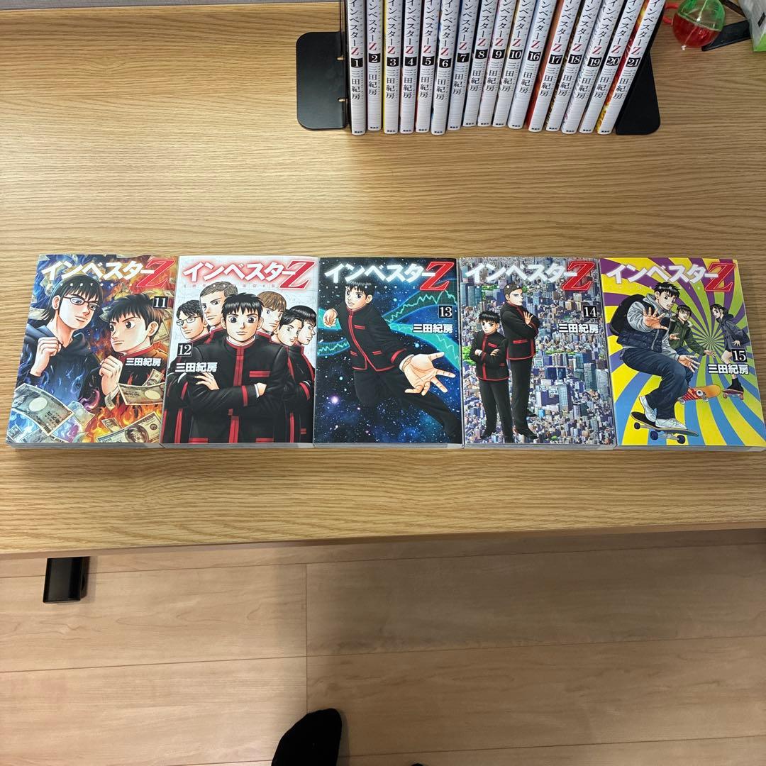 インベスターZ 全21巻セット （中古） - メルカリ