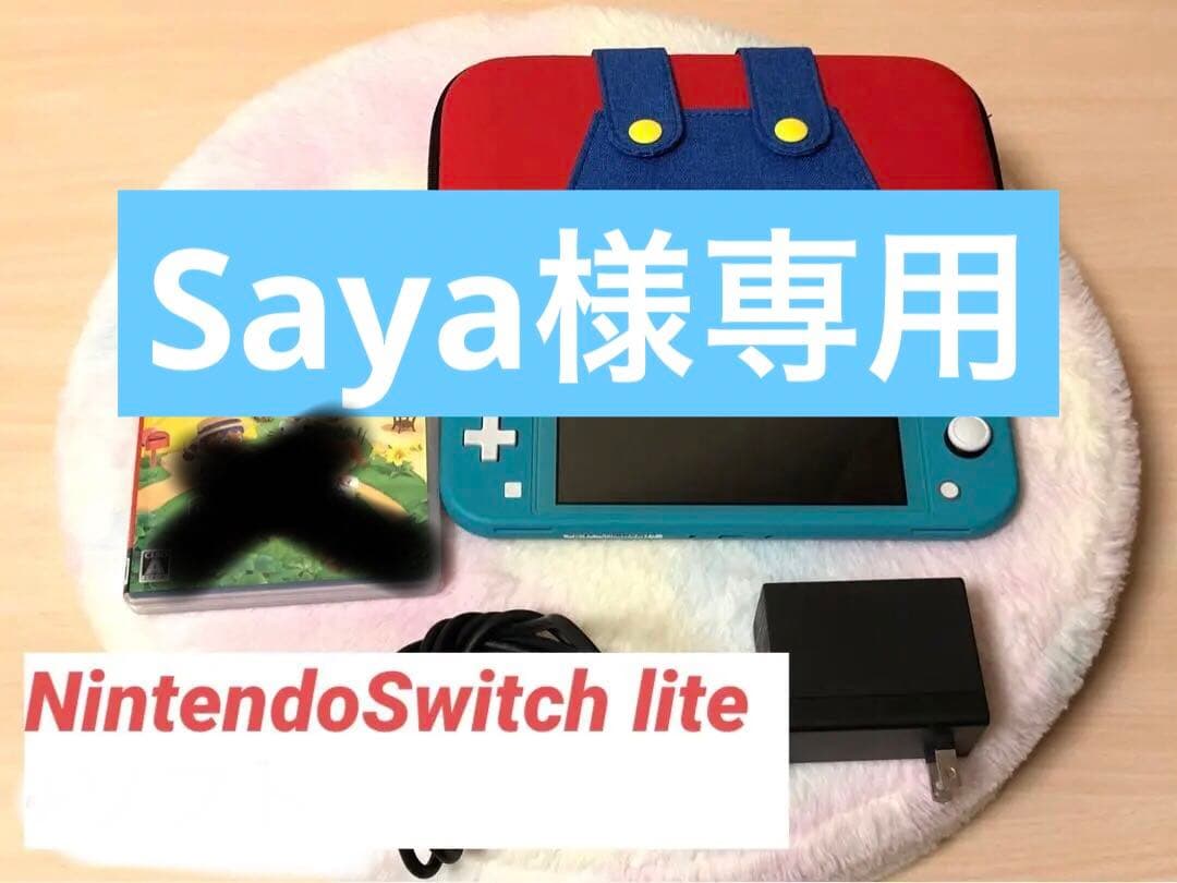 Nintendo Switch SayaNintendo Switch lite Amazon.com: Nintendo Switch Lite - Turquoise : Video Games