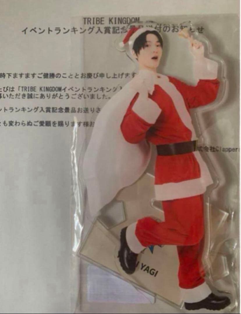 TRIBE KINGDOM トラキン アクリルスタンド八木勇征 サンタ