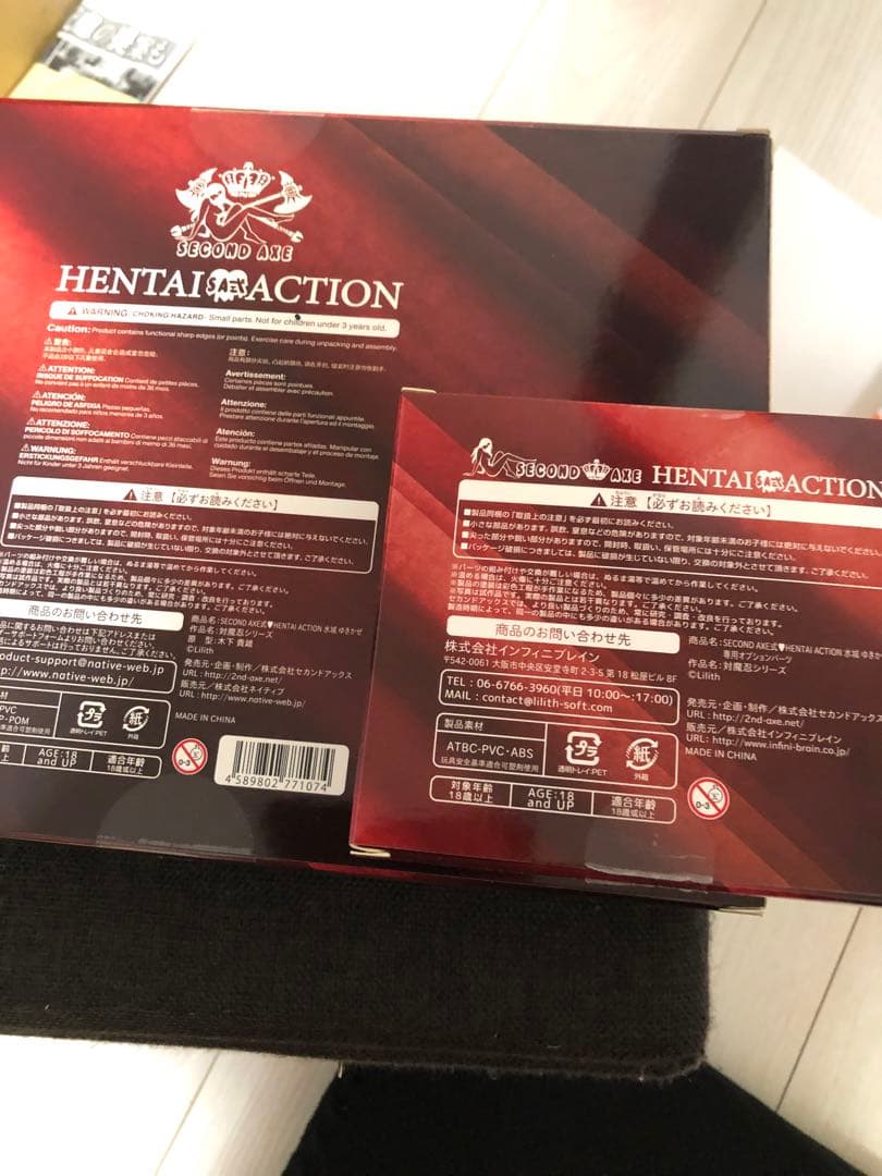 アクションフィギュア