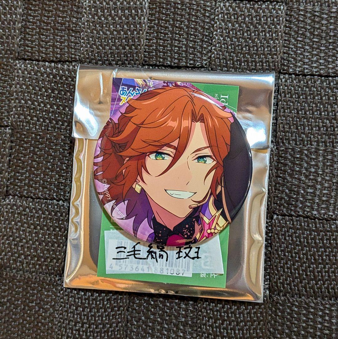 あんスタ 三毛縞斑 缶バッジ 2025 apr - メルカリ