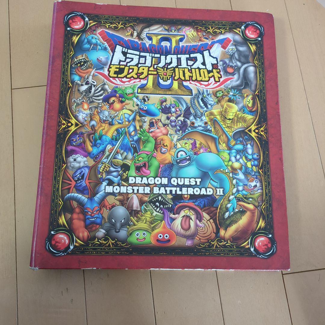ドラゴンクエスト モンスター バトルロード II まとめ - メルカリ