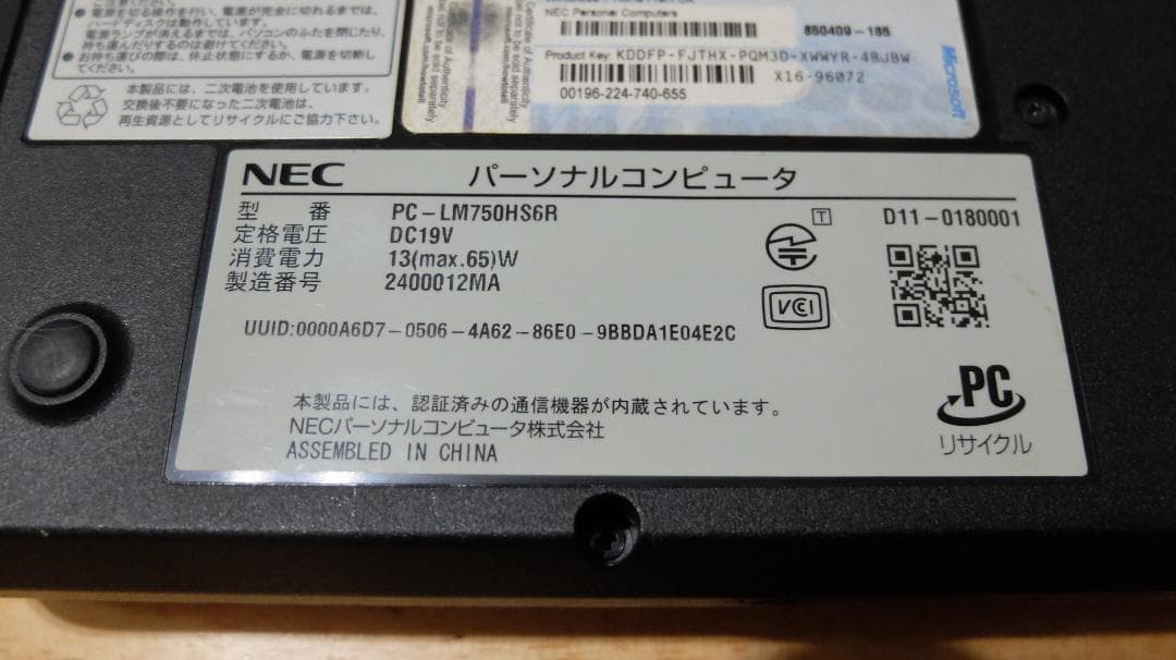NEC LM750/HS6R Win11 8GB/HDD1TB レッド テンキー
