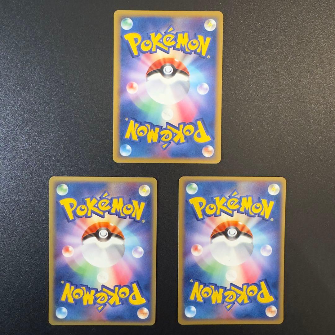 被りなし】ポケモンカード ADV PCG ポケモンのみ 270枚 まとめ売り